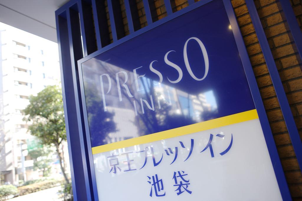 Keio Presso Inn Ikebukuro Tokyo Ngoại thất bức ảnh